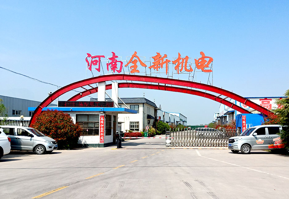 河（hé）南（nán）香蕉视频app在线下载機電設備有限公司（sī）