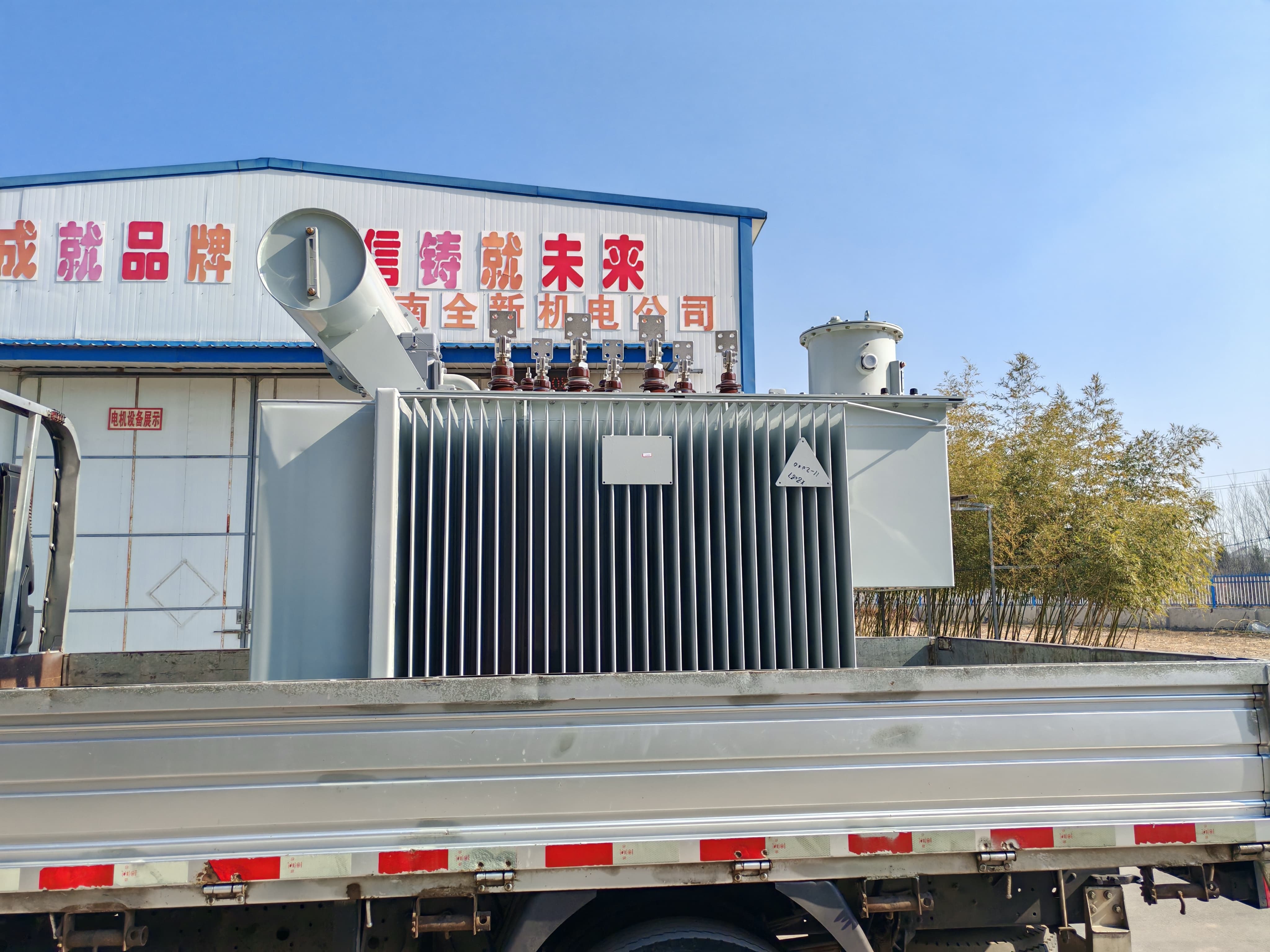 3150kva有載調壓變（biàn）壓器發貨